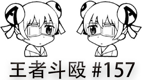 快速看完一局韩服王者斗殴局#157Kuro,GuGer,Spirit,TusiN,ADD